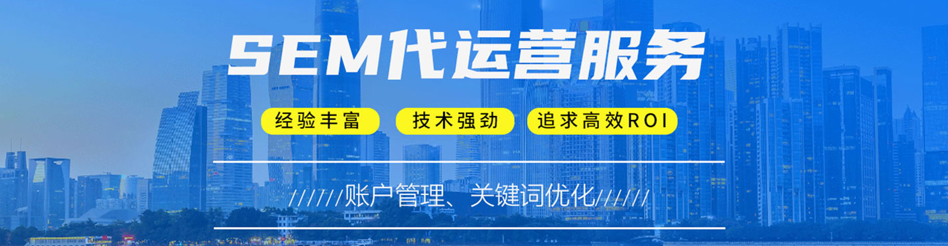 路南百度搜索推广