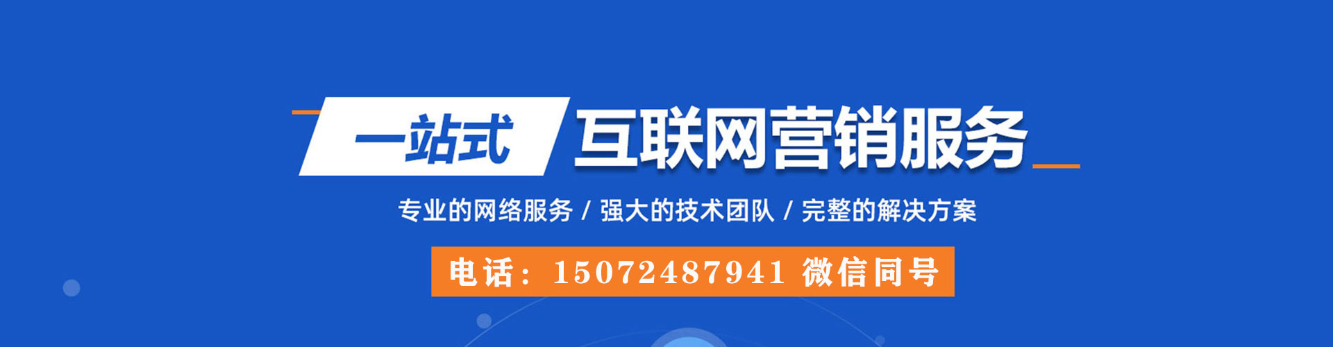 路南百度充值返点